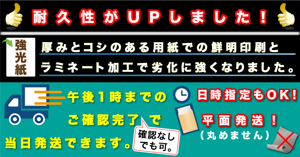 歯科ポスター販売：オンラインショップ